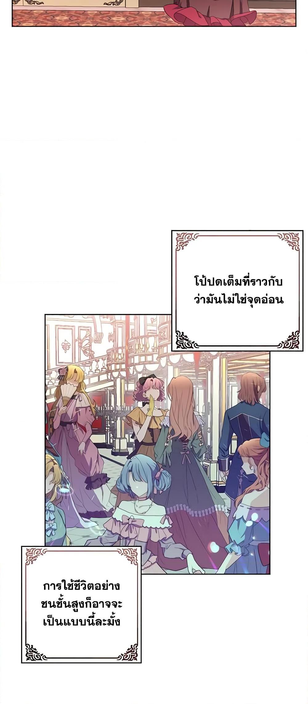 Manga-lc-com อ่านมังงะ อ่านการ์ตูน ออนไลน์ ฟรี The Bad Ending Of The Otome Game ตอนที่ 1 2 3 4 5 6 7 8 9 10 11 12 13 14 ฟรี ไม่มีโฆษณา Manga-lc - อ่าน มังงะ อ่าน การ์ตูน ออนไลน์ อ่านมังงะ ฟรี