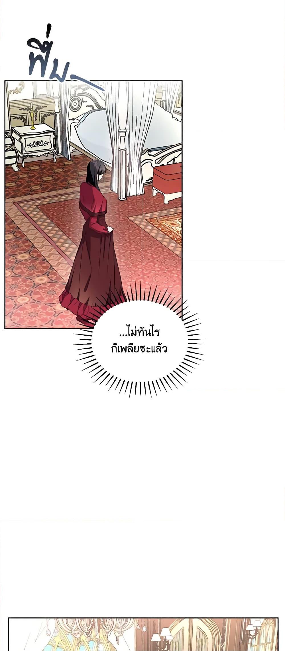 Manga-lc-com อ่านมังงะ อ่านการ์ตูน ออนไลน์ ฟรี The Bad Ending Of The Otome Game ตอนที่ 1 2 3 4 5 6 7 8 9 10 11 12 13 14 ฟรี ไม่มีโฆษณา Manga-lc - อ่าน มังงะ อ่าน การ์ตูน ออนไลน์ อ่านมังงะ ฟรี