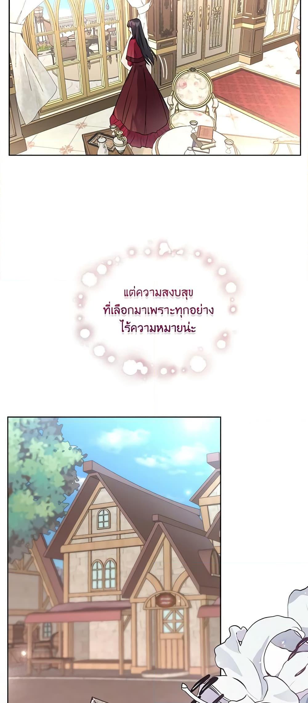 Manga-lc-com อ่านมังงะ อ่านการ์ตูน ออนไลน์ ฟรี The Bad Ending Of The Otome Game ตอนที่ 1 2 3 4 5 6 7 8 9 10 11 12 13 14 ฟรี ไม่มีโฆษณา Manga-lc - อ่าน มังงะ อ่าน การ์ตูน ออนไลน์ อ่านมังงะ ฟรี