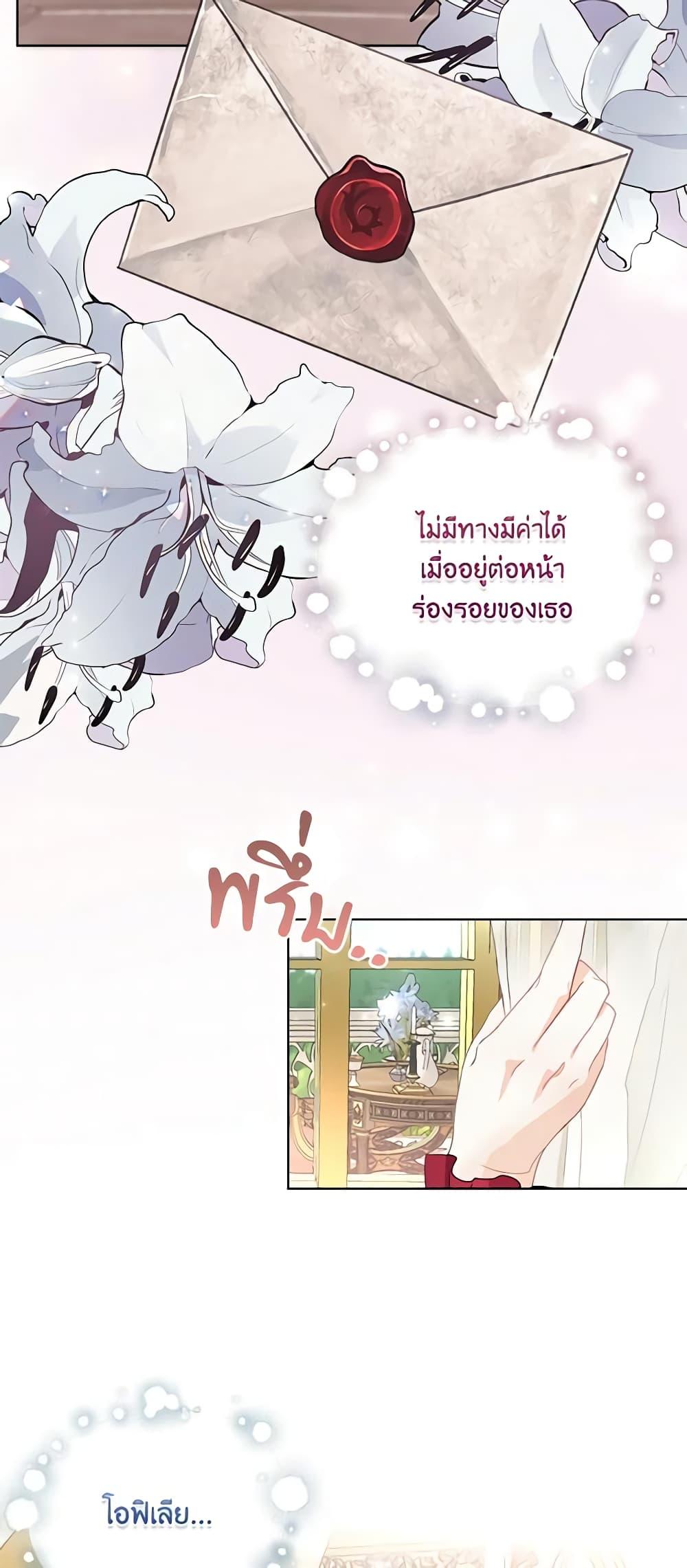 Manga-lc-com อ่านมังงะ อ่านการ์ตูน ออนไลน์ ฟรี The Bad Ending Of The Otome Game ตอนที่ 1 2 3 4 5 6 7 8 9 10 11 12 13 14 ฟรี ไม่มีโฆษณา Manga-lc - อ่าน มังงะ อ่าน การ์ตูน ออนไลน์ อ่านมังงะ ฟรี