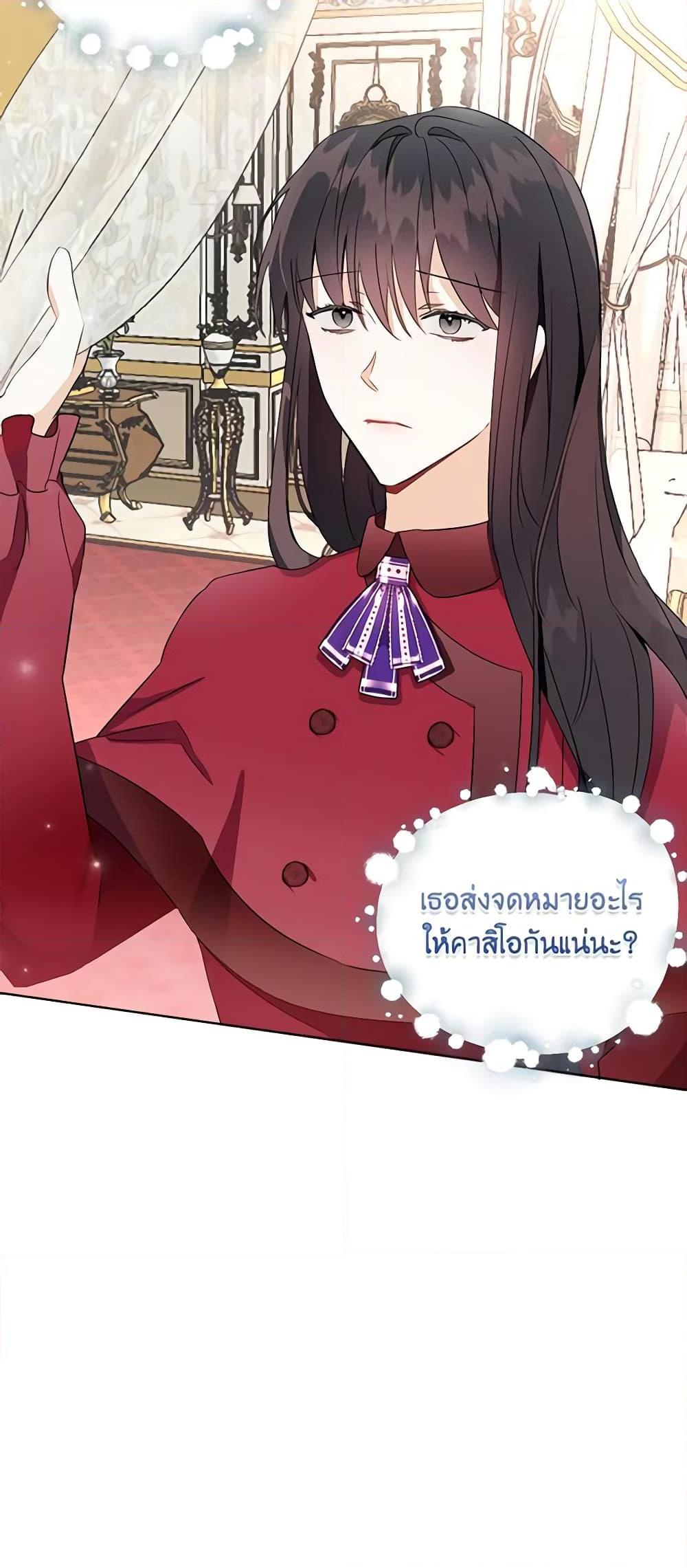 Manga-lc-com อ่านมังงะ อ่านการ์ตูน ออนไลน์ ฟรี The Bad Ending Of The Otome Game ตอนที่ 1 2 3 4 5 6 7 8 9 10 11 12 13 14 ฟรี ไม่มีโฆษณา Manga-lc - อ่าน มังงะ อ่าน การ์ตูน ออนไลน์ อ่านมังงะ ฟรี