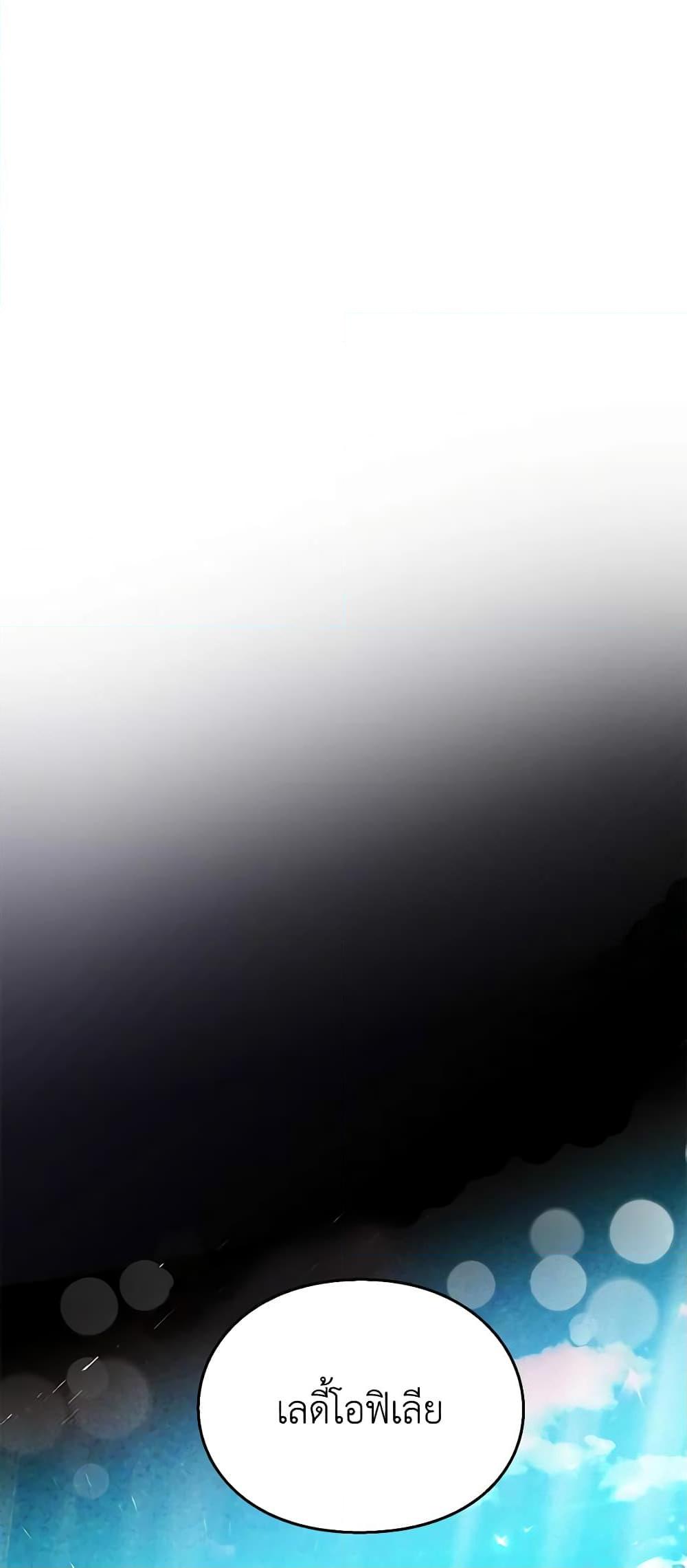 Manga-lc-com อ่านมังงะ อ่านการ์ตูน ออนไลน์ ฟรี The Bad Ending Of The Otome Game ตอนที่ 1 2 3 4 5 6 7 8 9 10 11 12 13 14 ฟรี ไม่มีโฆษณา Manga-lc - อ่าน มังงะ อ่าน การ์ตูน ออนไลน์ อ่านมังงะ ฟรี