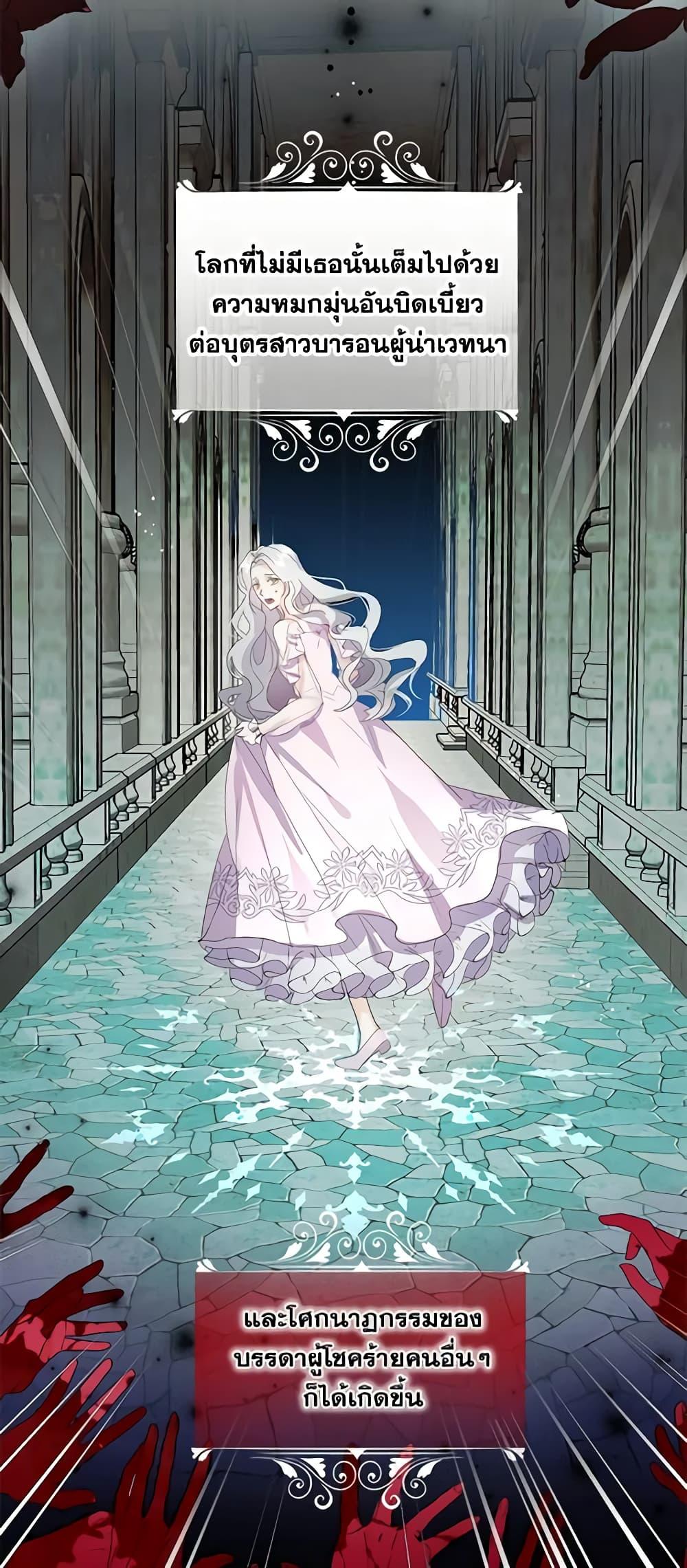 Manga-lc-com อ่านมังงะ อ่านการ์ตูน ออนไลน์ ฟรี The Bad Ending Of The Otome Game ตอนที่ 1 2 3 4 5 6 7 8 9 10 11 12 13 14 ฟรี ไม่มีโฆษณา Manga-lc - อ่าน มังงะ อ่าน การ์ตูน ออนไลน์ อ่านมังงะ ฟรี