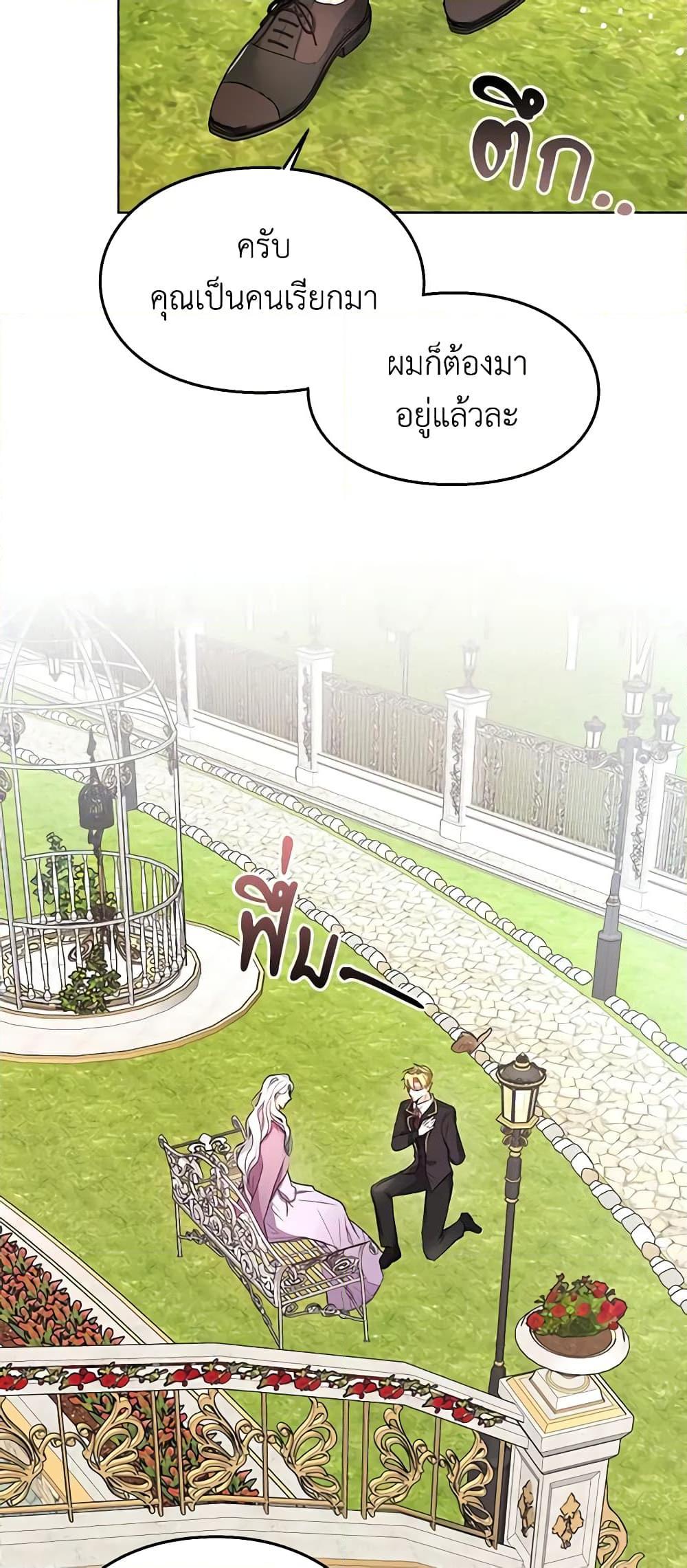 Manga-lc-com อ่านมังงะ อ่านการ์ตูน ออนไลน์ ฟรี The Bad Ending Of The Otome Game ตอนที่ 1 2 3 4 5 6 7 8 9 10 11 12 13 14 ฟรี ไม่มีโฆษณา Manga-lc - อ่าน มังงะ อ่าน การ์ตูน ออนไลน์ อ่านมังงะ ฟรี