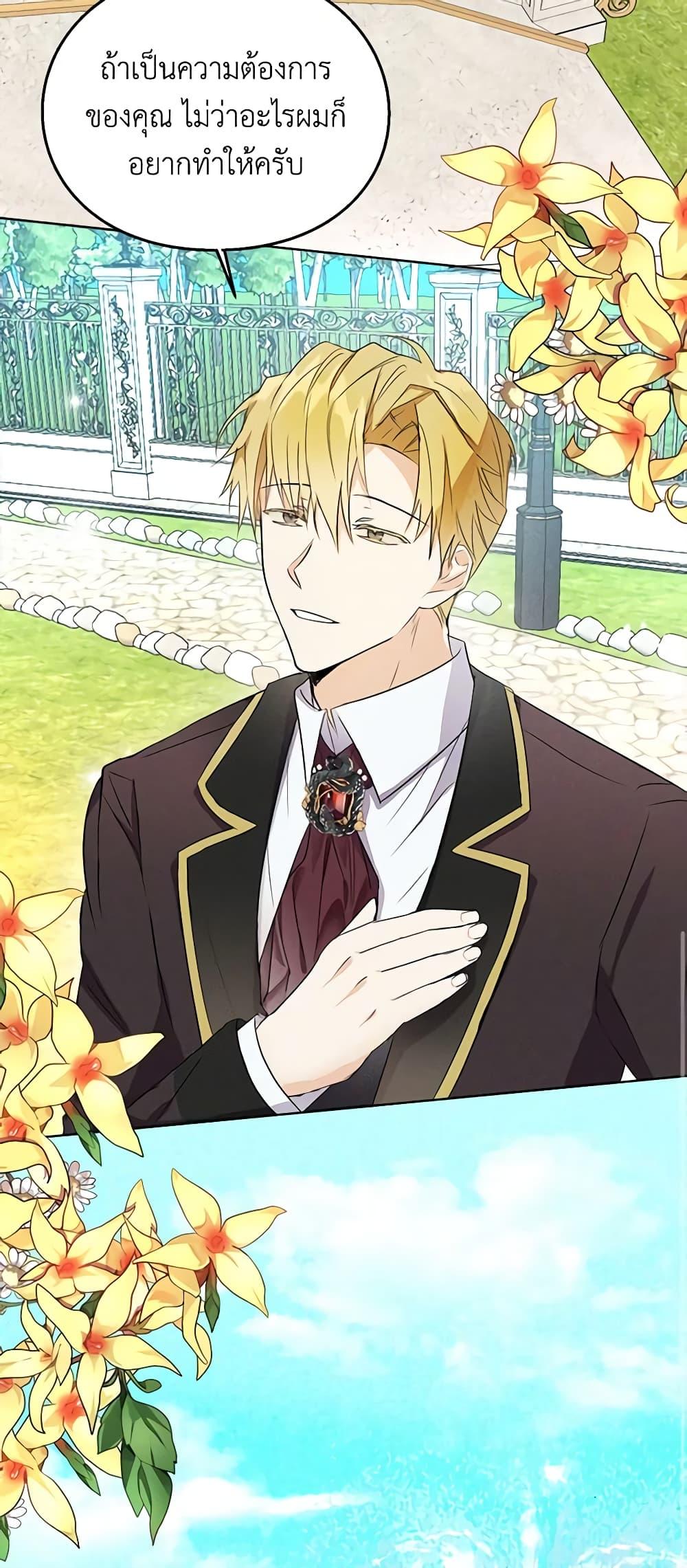 Manga-lc-com อ่านมังงะ อ่านการ์ตูน ออนไลน์ ฟรี The Bad Ending Of The Otome Game ตอนที่ 1 2 3 4 5 6 7 8 9 10 11 12 13 14 ฟรี ไม่มีโฆษณา Manga-lc - อ่าน มังงะ อ่าน การ์ตูน ออนไลน์ อ่านมังงะ ฟรี