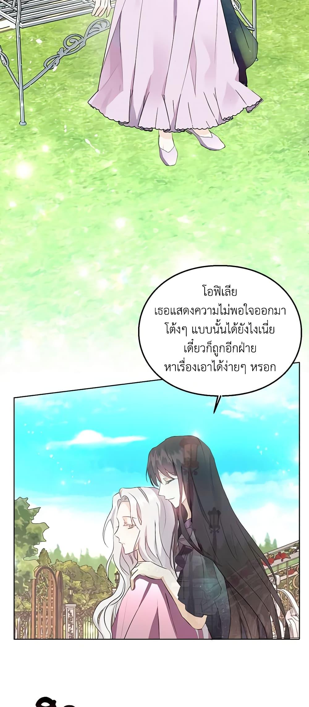 Manga-lc-com อ่านมังงะ อ่านการ์ตูน ออนไลน์ ฟรี The Bad Ending Of The Otome Game ตอนที่ 1 2 3 4 5 6 7 8 9 10 11 12 13 14 ฟรี ไม่มีโฆษณา Manga-lc - อ่าน มังงะ อ่าน การ์ตูน ออนไลน์ อ่านมังงะ ฟรี