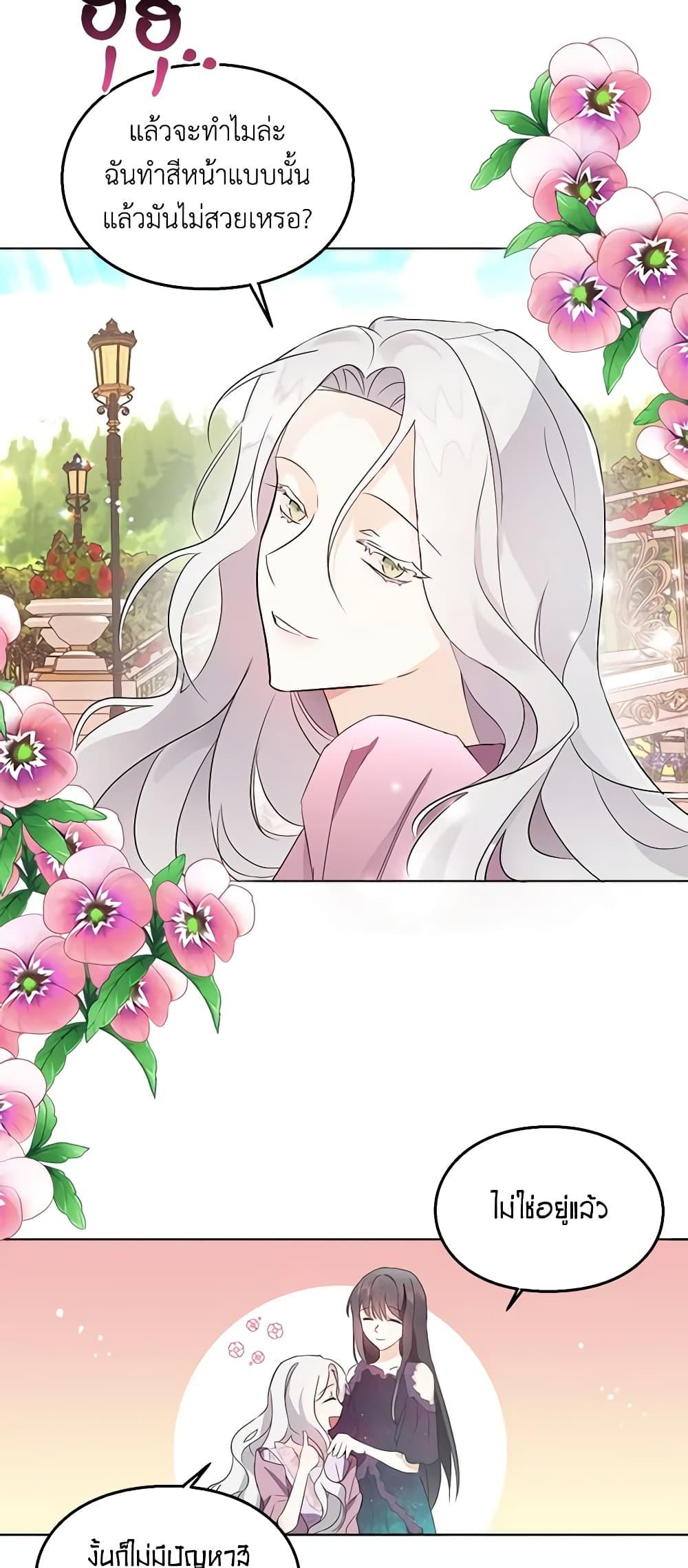 Manga-lc-com อ่านมังงะ อ่านการ์ตูน ออนไลน์ ฟรี The Bad Ending Of The Otome Game ตอนที่ 1 2 3 4 5 6 7 8 9 10 11 12 13 14 ฟรี ไม่มีโฆษณา Manga-lc - อ่าน มังงะ อ่าน การ์ตูน ออนไลน์ อ่านมังงะ ฟรี