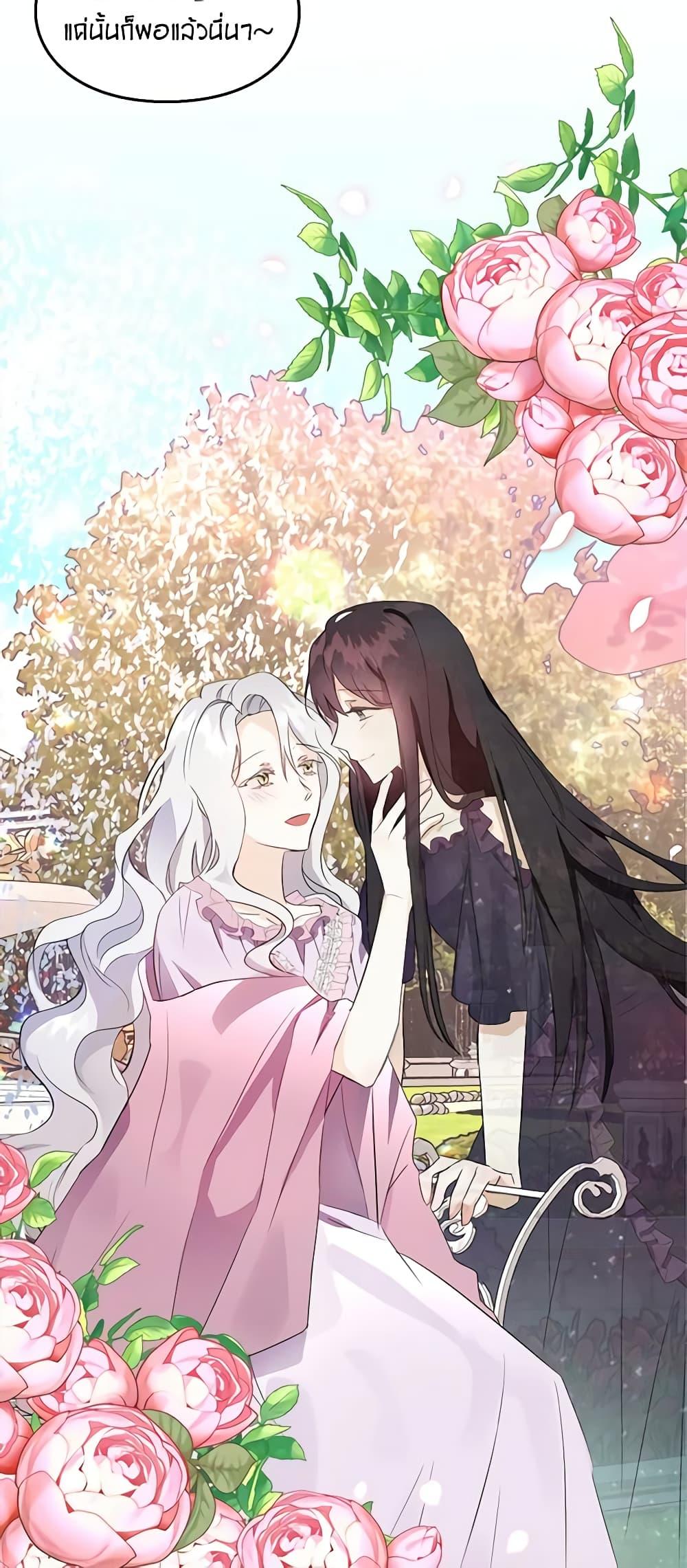 Manga-lc-com อ่านมังงะ อ่านการ์ตูน ออนไลน์ ฟรี The Bad Ending Of The Otome Game ตอนที่ 1 2 3 4 5 6 7 8 9 10 11 12 13 14 ฟรี ไม่มีโฆษณา Manga-lc - อ่าน มังงะ อ่าน การ์ตูน ออนไลน์ อ่านมังงะ ฟรี
