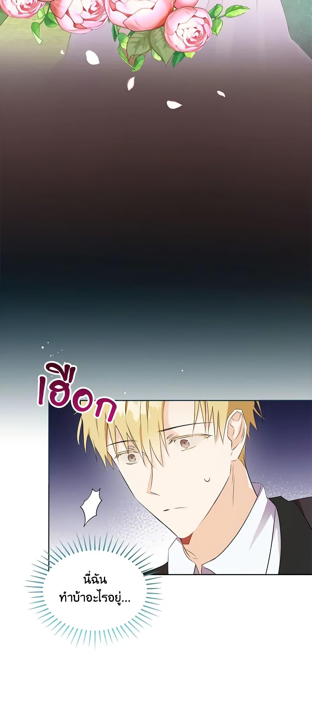 Manga-lc-com อ่านมังงะ อ่านการ์ตูน ออนไลน์ ฟรี The Bad Ending Of The Otome Game ตอนที่ 1 2 3 4 5 6 7 8 9 10 11 12 13 14 ฟรี ไม่มีโฆษณา Manga-lc - อ่าน มังงะ อ่าน การ์ตูน ออนไลน์ อ่านมังงะ ฟรี