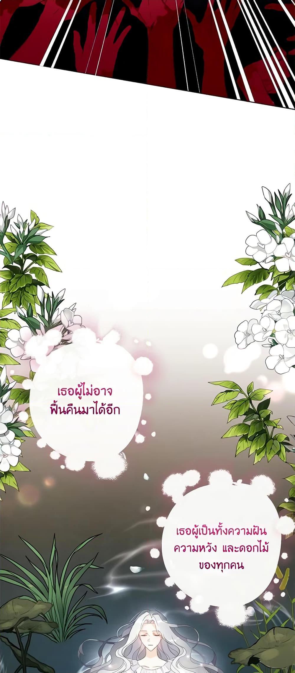 Manga-lc-com อ่านมังงะ อ่านการ์ตูน ออนไลน์ ฟรี The Bad Ending Of The Otome Game ตอนที่ 1 2 3 4 5 6 7 8 9 10 11 12 13 14 ฟรี ไม่มีโฆษณา Manga-lc - อ่าน มังงะ อ่าน การ์ตูน ออนไลน์ อ่านมังงะ ฟรี