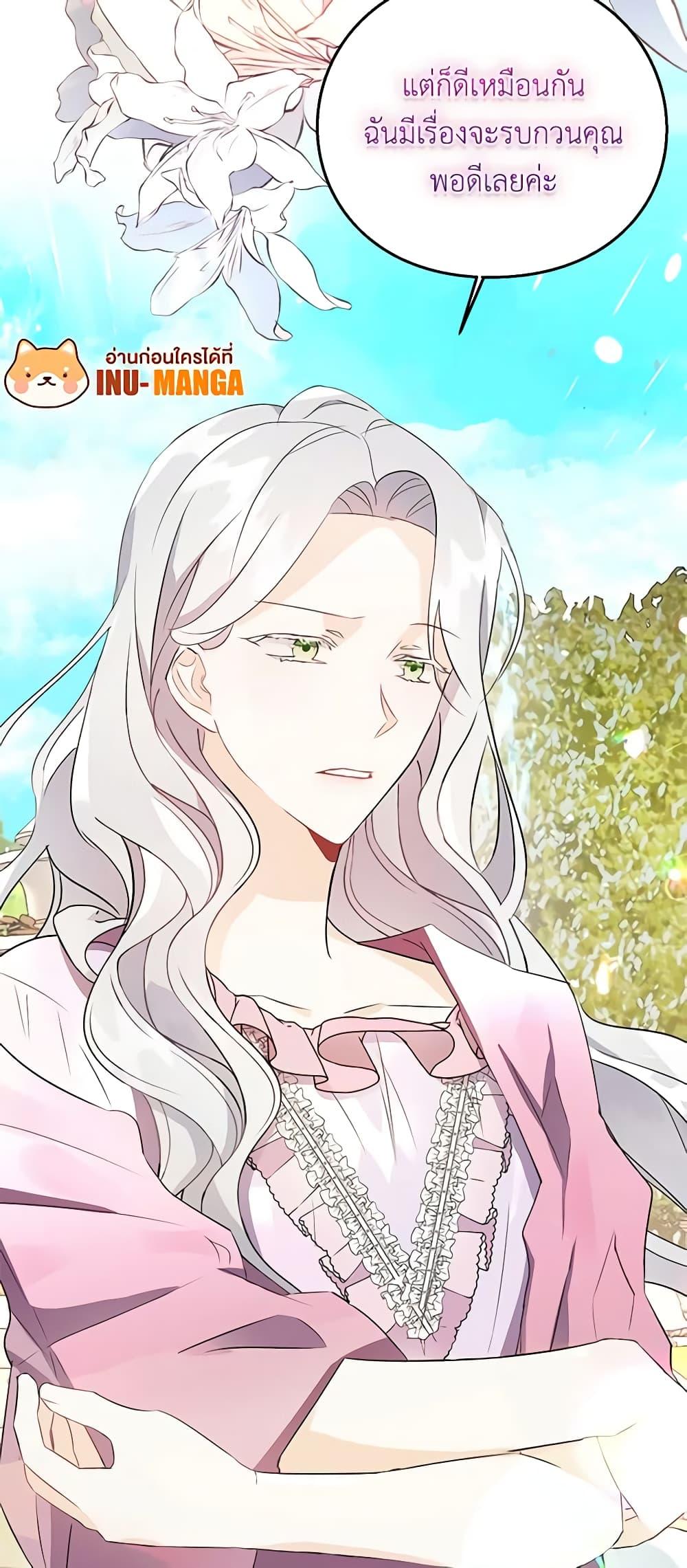 Manga-lc-com อ่านมังงะ อ่านการ์ตูน ออนไลน์ ฟรี The Bad Ending Of The Otome Game ตอนที่ 1 2 3 4 5 6 7 8 9 10 11 12 13 14 ฟรี ไม่มีโฆษณา Manga-lc - อ่าน มังงะ อ่าน การ์ตูน ออนไลน์ อ่านมังงะ ฟรี