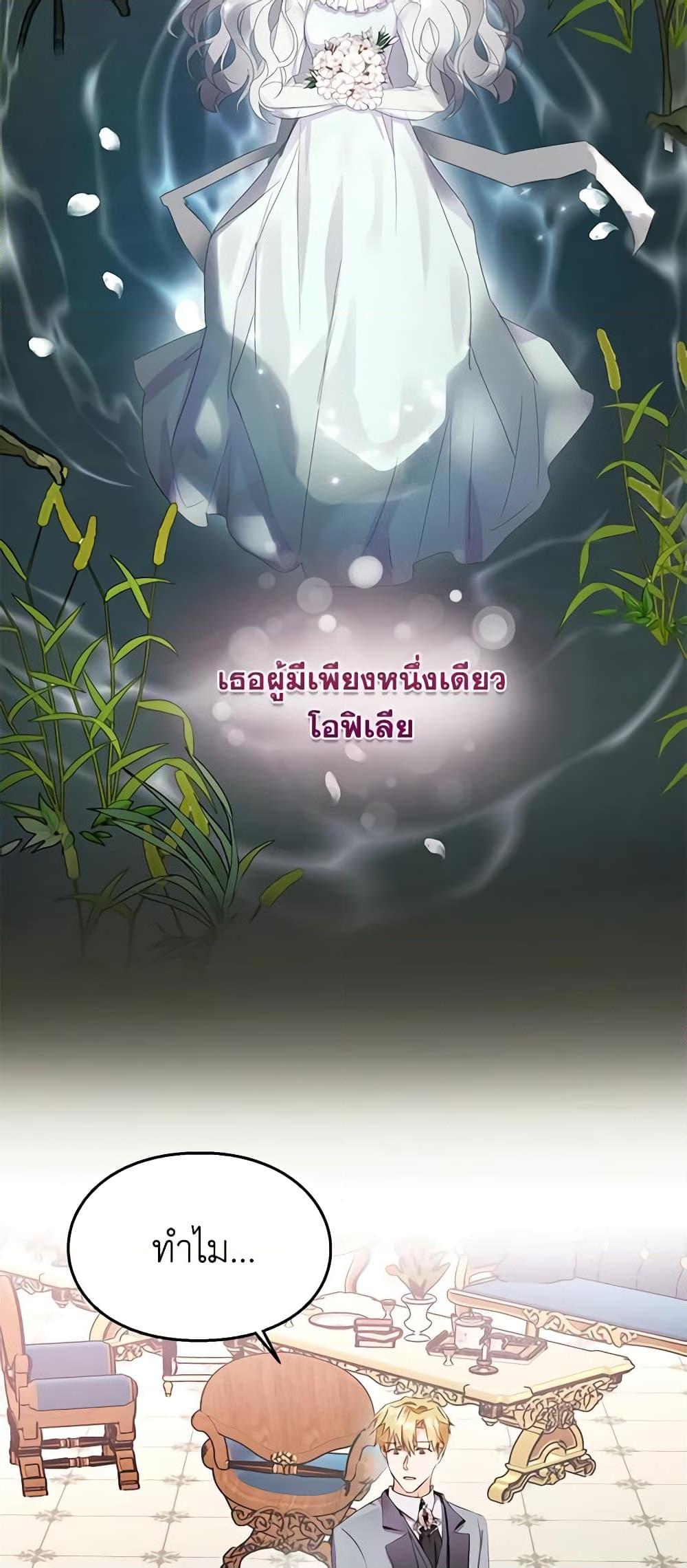 Manga-lc-com อ่านมังงะ อ่านการ์ตูน ออนไลน์ ฟรี The Bad Ending Of The Otome Game ตอนที่ 1 2 3 4 5 6 7 8 9 10 11 12 13 14 ฟรี ไม่มีโฆษณา Manga-lc - อ่าน มังงะ อ่าน การ์ตูน ออนไลน์ อ่านมังงะ ฟรี