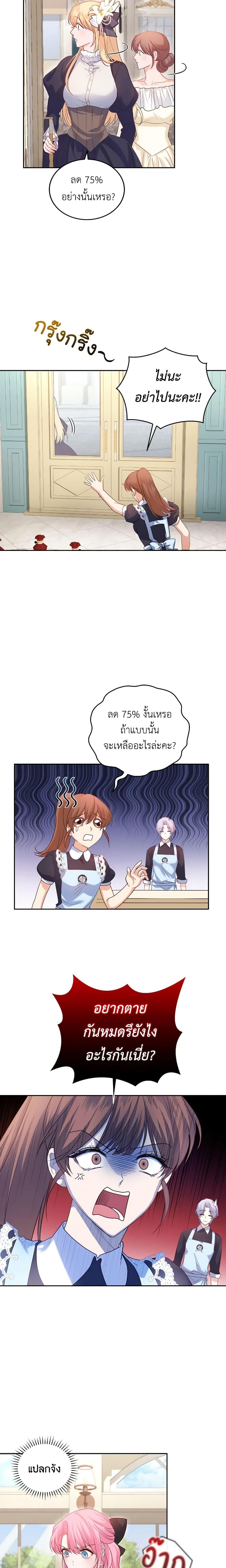 Manga-lc-com อ่านมังงะ อ่านการ์ตูน ออนไลน์ ฟรี The Tyrant’s Only Perfumer ตอนที่ 1 2 3 4 5 6 7 8 9 10 11 12 13 14 ฟรี ไม่มีโฆษณา Manga-lc - อ่าน มังงะ อ่าน การ์ตูน ออนไลน์ อ่านมังงะ ฟรี