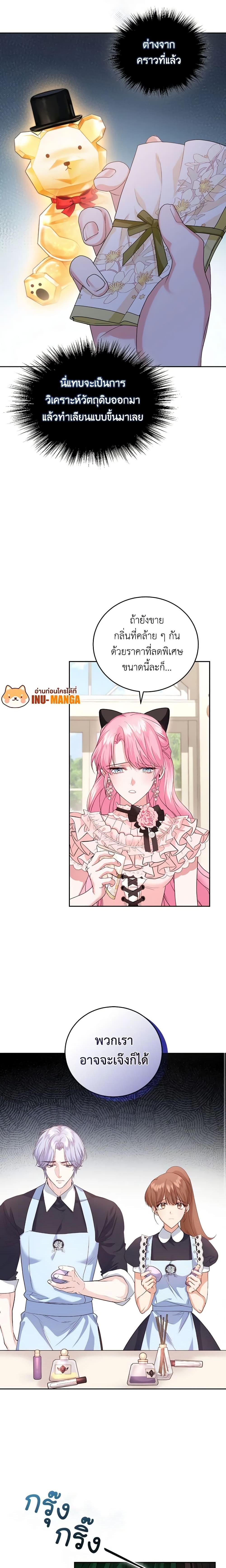 Manga-lc-com อ่านมังงะ อ่านการ์ตูน ออนไลน์ ฟรี The Tyrant’s Only Perfumer ตอนที่ 1 2 3 4 5 6 7 8 9 10 11 12 13 14 ฟรี ไม่มีโฆษณา Manga-lc - อ่าน มังงะ อ่าน การ์ตูน ออนไลน์ อ่านมังงะ ฟรี