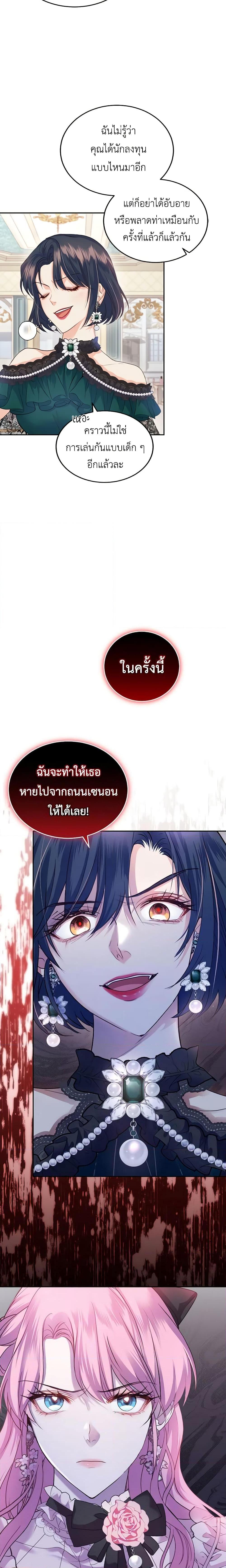 Manga-lc-com อ่านมังงะ อ่านการ์ตูน ออนไลน์ ฟรี The Tyrant’s Only Perfumer ตอนที่ 1 2 3 4 5 6 7 8 9 10 11 12 13 14 ฟรี ไม่มีโฆษณา Manga-lc - อ่าน มังงะ อ่าน การ์ตูน ออนไลน์ อ่านมังงะ ฟรี