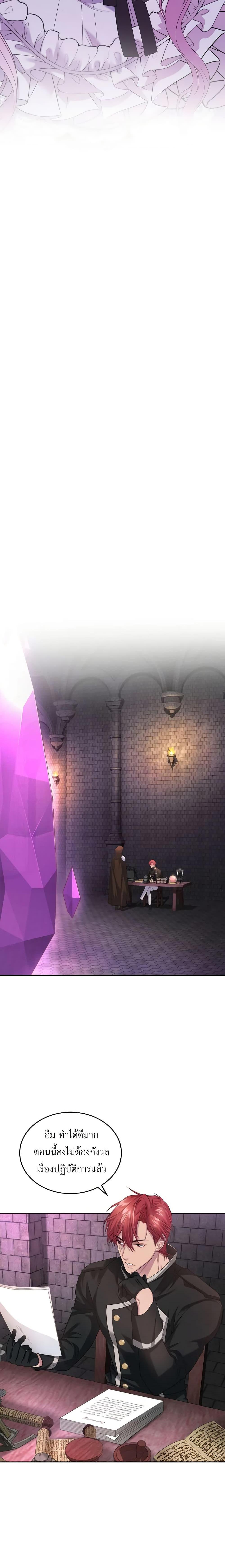 Manga-lc-com อ่านมังงะ อ่านการ์ตูน ออนไลน์ ฟรี The Tyrant’s Only Perfumer ตอนที่ 1 2 3 4 5 6 7 8 9 10 11 12 13 14 ฟรี ไม่มีโฆษณา Manga-lc - อ่าน มังงะ อ่าน การ์ตูน ออนไลน์ อ่านมังงะ ฟรี