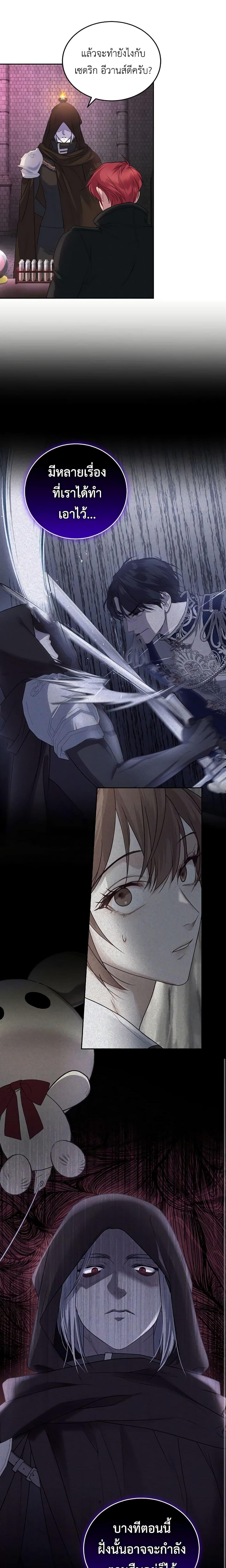 Manga-lc-com อ่านมังงะ อ่านการ์ตูน ออนไลน์ ฟรี The Tyrant’s Only Perfumer ตอนที่ 1 2 3 4 5 6 7 8 9 10 11 12 13 14 ฟรี ไม่มีโฆษณา Manga-lc - อ่าน มังงะ อ่าน การ์ตูน ออนไลน์ อ่านมังงะ ฟรี