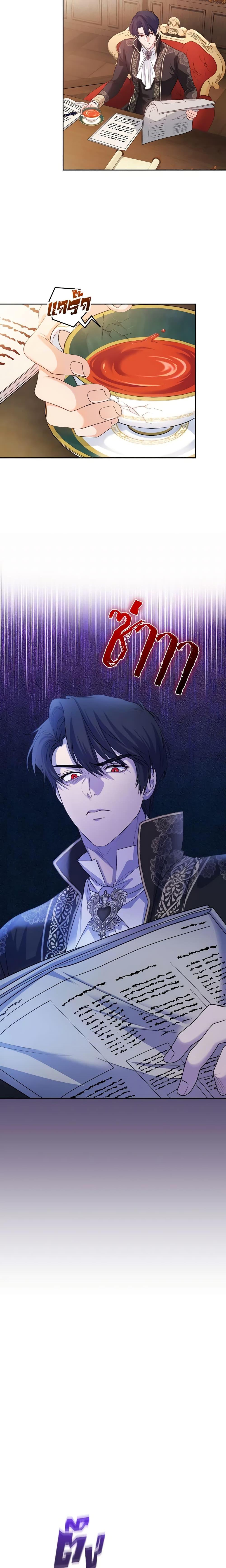 Manga-lc-com อ่านมังงะ อ่านการ์ตูน ออนไลน์ ฟรี The Tyrant’s Only Perfumer ตอนที่ 1 2 3 4 5 6 7 8 9 10 11 12 13 14 ฟรี ไม่มีโฆษณา Manga-lc - อ่าน มังงะ อ่าน การ์ตูน ออนไลน์ อ่านมังงะ ฟรี