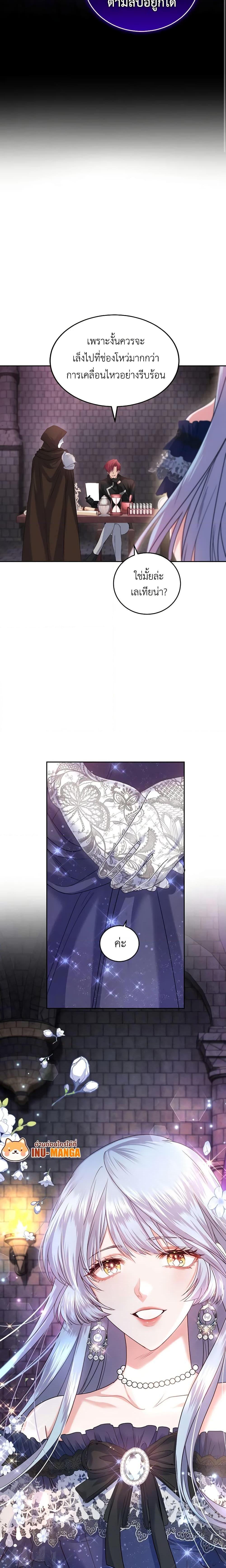 Manga-lc-com อ่านมังงะ อ่านการ์ตูน ออนไลน์ ฟรี The Tyrant’s Only Perfumer ตอนที่ 1 2 3 4 5 6 7 8 9 10 11 12 13 14 ฟรี ไม่มีโฆษณา Manga-lc - อ่าน มังงะ อ่าน การ์ตูน ออนไลน์ อ่านมังงะ ฟรี