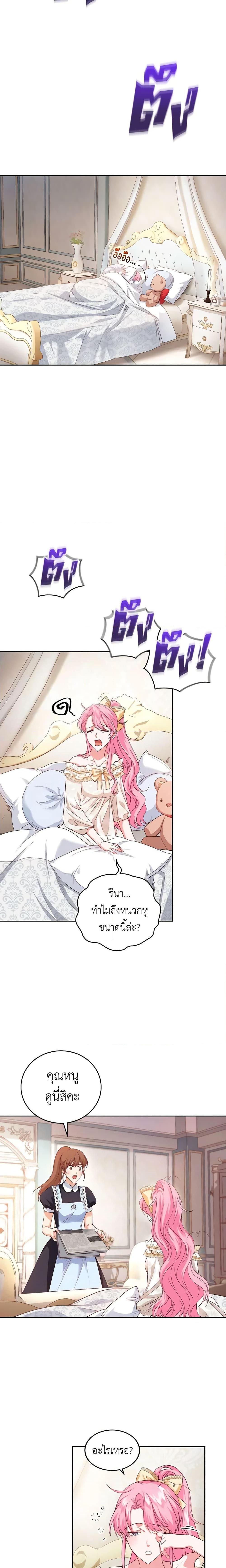 Manga-lc-com อ่านมังงะ อ่านการ์ตูน ออนไลน์ ฟรี The Tyrant’s Only Perfumer ตอนที่ 1 2 3 4 5 6 7 8 9 10 11 12 13 14 ฟรี ไม่มีโฆษณา Manga-lc - อ่าน มังงะ อ่าน การ์ตูน ออนไลน์ อ่านมังงะ ฟรี