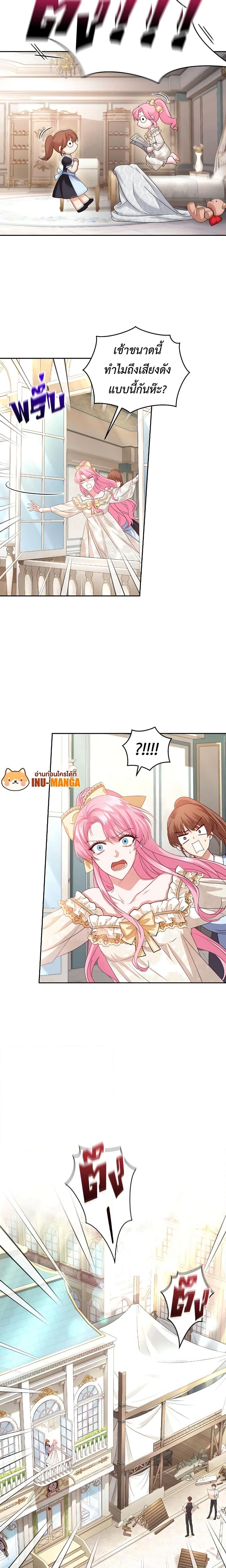 Manga-lc-com อ่านมังงะ อ่านการ์ตูน ออนไลน์ ฟรี The Tyrant’s Only Perfumer ตอนที่ 1 2 3 4 5 6 7 8 9 10 11 12 13 14 ฟรี ไม่มีโฆษณา Manga-lc - อ่าน มังงะ อ่าน การ์ตูน ออนไลน์ อ่านมังงะ ฟรี