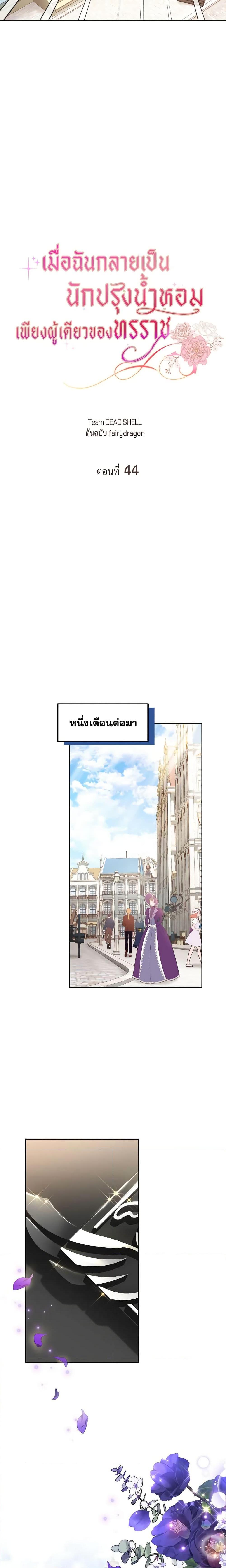 Manga-lc-com อ่านมังงะ อ่านการ์ตูน ออนไลน์ ฟรี The Tyrant’s Only Perfumer ตอนที่ 1 2 3 4 5 6 7 8 9 10 11 12 13 14 ฟรี ไม่มีโฆษณา Manga-lc - อ่าน มังงะ อ่าน การ์ตูน ออนไลน์ อ่านมังงะ ฟรี