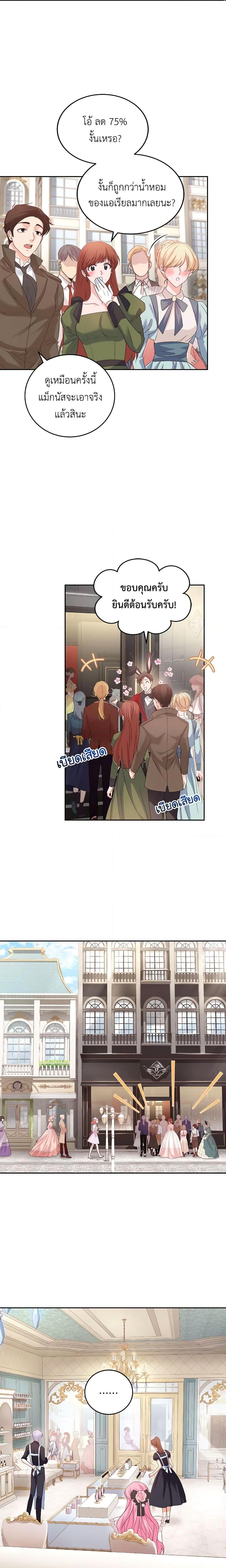 Manga-lc-com อ่านมังงะ อ่านการ์ตูน ออนไลน์ ฟรี The Tyrant’s Only Perfumer ตอนที่ 1 2 3 4 5 6 7 8 9 10 11 12 13 14 ฟรี ไม่มีโฆษณา Manga-lc - อ่าน มังงะ อ่าน การ์ตูน ออนไลน์ อ่านมังงะ ฟรี