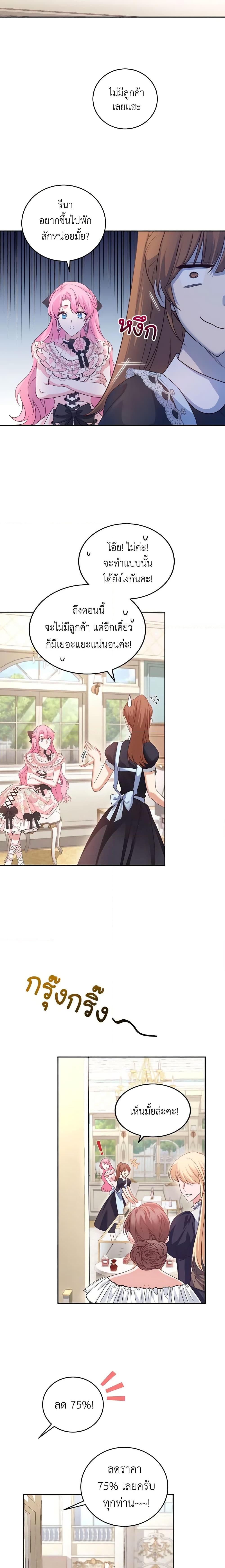 Manga-lc-com อ่านมังงะ อ่านการ์ตูน ออนไลน์ ฟรี The Tyrant’s Only Perfumer ตอนที่ 1 2 3 4 5 6 7 8 9 10 11 12 13 14 ฟรี ไม่มีโฆษณา Manga-lc - อ่าน มังงะ อ่าน การ์ตูน ออนไลน์ อ่านมังงะ ฟรี