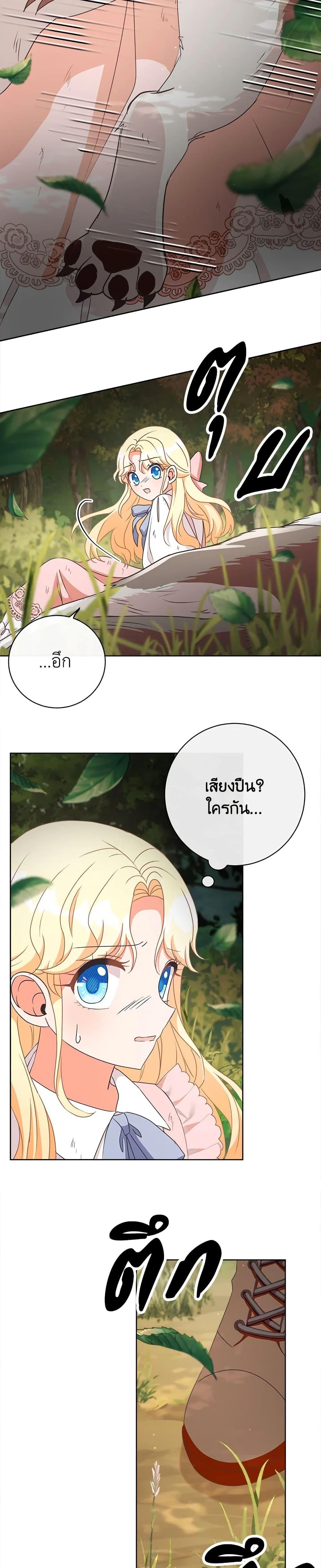 Manga-lc-com อ่านมังงะ อ่านการ์ตูน ออนไลน์ ฟรี I Will Remove Them From My Life ตอนที่ 1 2 3 4 5 6 7 8 9 10 11 12 13 14 ฟรี ไม่มีโฆษณา Manga-lc - อ่าน มังงะ อ่าน การ์ตูน ออนไลน์ อ่านมังงะ ฟรี