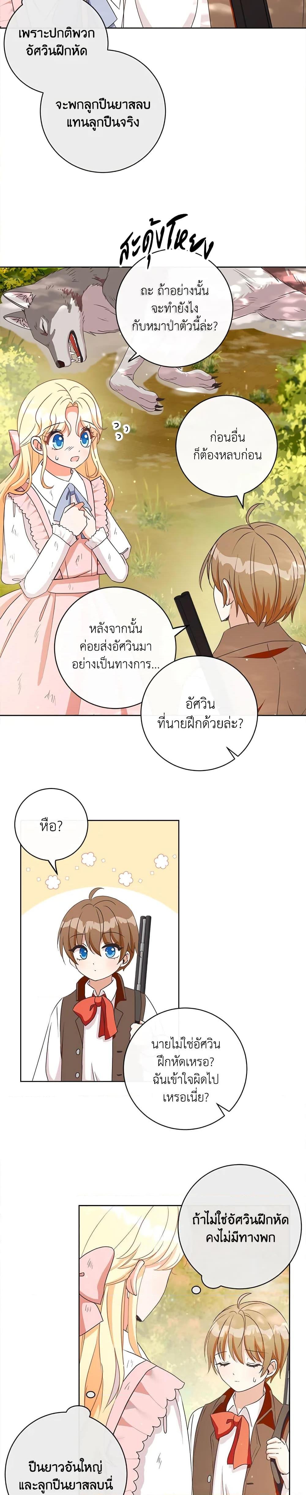 Manga-lc-com อ่านมังงะ อ่านการ์ตูน ออนไลน์ ฟรี I Will Remove Them From My Life ตอนที่ 1 2 3 4 5 6 7 8 9 10 11 12 13 14 ฟรี ไม่มีโฆษณา Manga-lc - อ่าน มังงะ อ่าน การ์ตูน ออนไลน์ อ่านมังงะ ฟรี