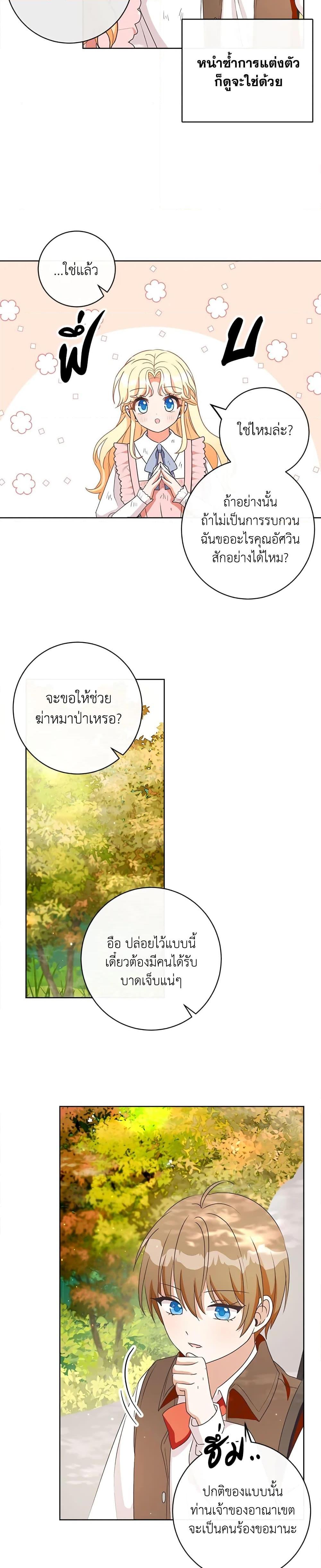 Manga-lc-com อ่านมังงะ อ่านการ์ตูน ออนไลน์ ฟรี I Will Remove Them From My Life ตอนที่ 1 2 3 4 5 6 7 8 9 10 11 12 13 14 ฟรี ไม่มีโฆษณา Manga-lc - อ่าน มังงะ อ่าน การ์ตูน ออนไลน์ อ่านมังงะ ฟรี