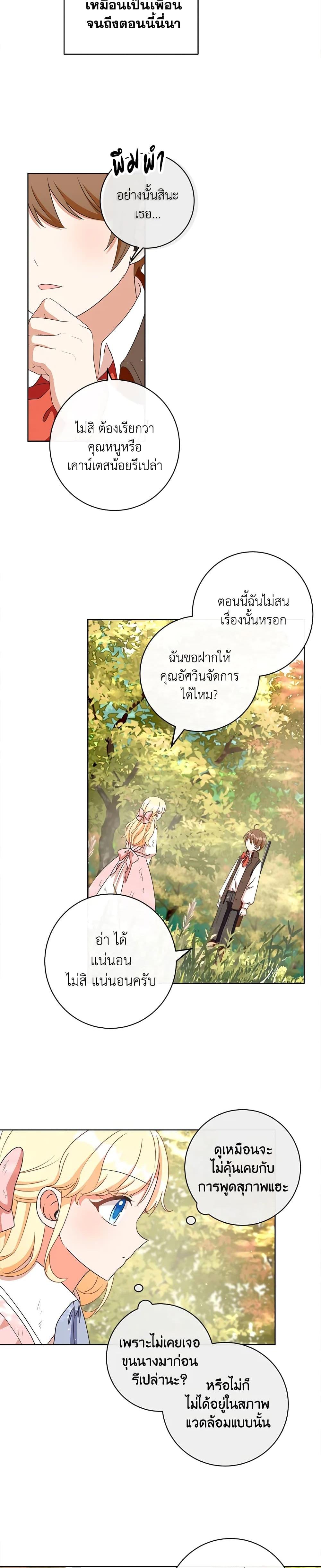 Manga-lc-com อ่านมังงะ อ่านการ์ตูน ออนไลน์ ฟรี I Will Remove Them From My Life ตอนที่ 1 2 3 4 5 6 7 8 9 10 11 12 13 14 ฟรี ไม่มีโฆษณา Manga-lc - อ่าน มังงะ อ่าน การ์ตูน ออนไลน์ อ่านมังงะ ฟรี