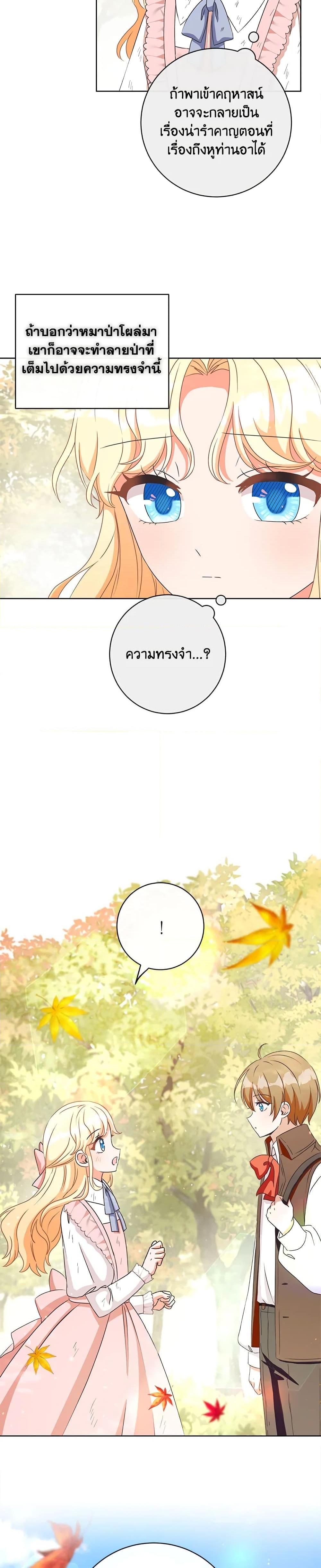 Manga-lc-com อ่านมังงะ อ่านการ์ตูน ออนไลน์ ฟรี I Will Remove Them From My Life ตอนที่ 1 2 3 4 5 6 7 8 9 10 11 12 13 14 ฟรี ไม่มีโฆษณา Manga-lc - อ่าน มังงะ อ่าน การ์ตูน ออนไลน์ อ่านมังงะ ฟรี