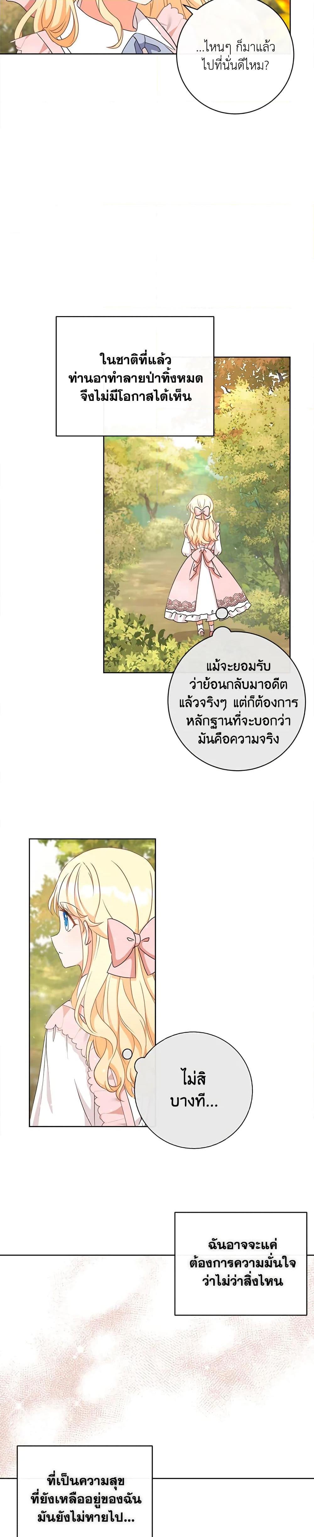 Manga-lc-com อ่านมังงะ อ่านการ์ตูน ออนไลน์ ฟรี I Will Remove Them From My Life ตอนที่ 1 2 3 4 5 6 7 8 9 10 11 12 13 14 ฟรี ไม่มีโฆษณา Manga-lc - อ่าน มังงะ อ่าน การ์ตูน ออนไลน์ อ่านมังงะ ฟรี
