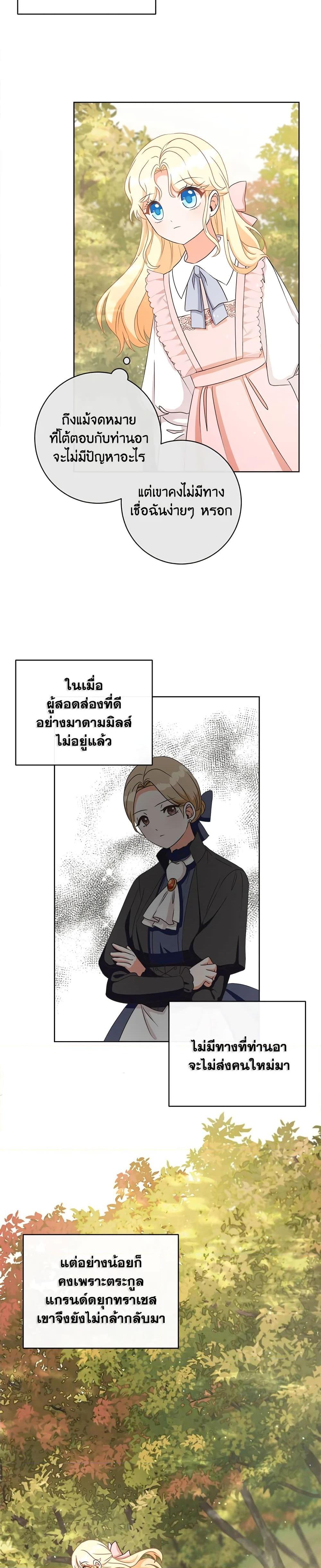 Manga-lc-com อ่านมังงะ อ่านการ์ตูน ออนไลน์ ฟรี I Will Remove Them From My Life ตอนที่ 1 2 3 4 5 6 7 8 9 10 11 12 13 14 ฟรี ไม่มีโฆษณา Manga-lc - อ่าน มังงะ อ่าน การ์ตูน ออนไลน์ อ่านมังงะ ฟรี