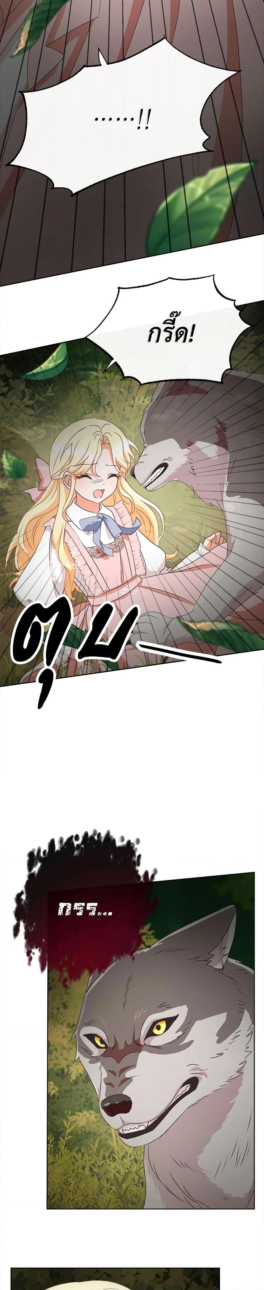 Manga-lc-com อ่านมังงะ อ่านการ์ตูน ออนไลน์ ฟรี I Will Remove Them From My Life ตอนที่ 1 2 3 4 5 6 7 8 9 10 11 12 13 14 ฟรี ไม่มีโฆษณา Manga-lc - อ่าน มังงะ อ่าน การ์ตูน ออนไลน์ อ่านมังงะ ฟรี