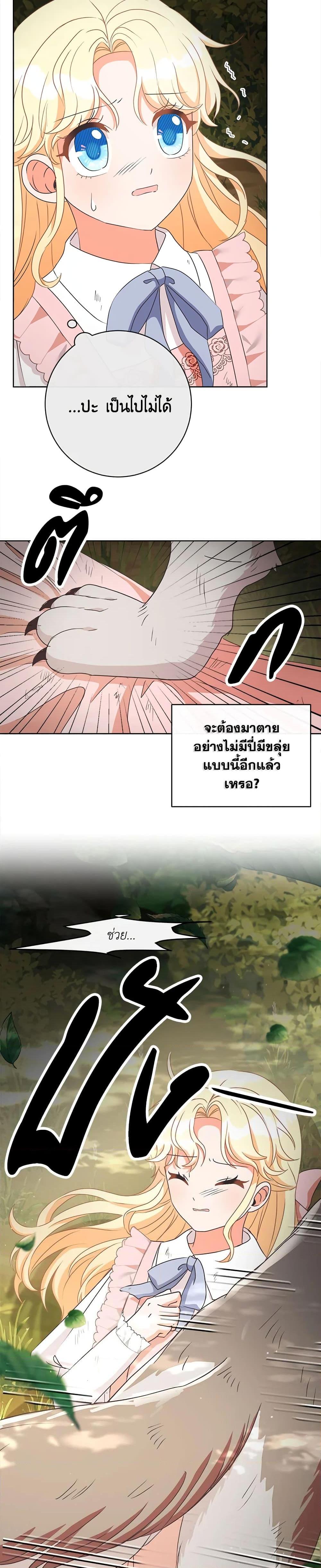 Manga-lc-com อ่านมังงะ อ่านการ์ตูน ออนไลน์ ฟรี I Will Remove Them From My Life ตอนที่ 1 2 3 4 5 6 7 8 9 10 11 12 13 14 ฟรี ไม่มีโฆษณา Manga-lc - อ่าน มังงะ อ่าน การ์ตูน ออนไลน์ อ่านมังงะ ฟรี