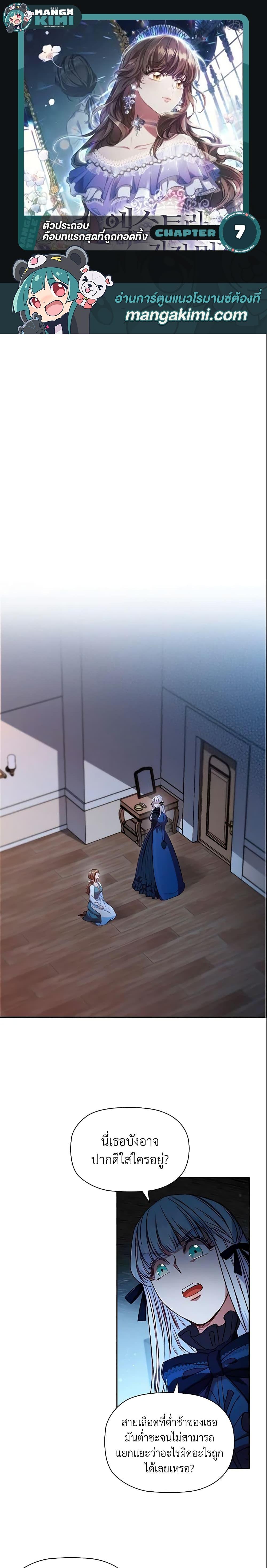 Manga-lc-com อ่านมังงะ อ่านการ์ตูน ออนไลน์ ฟรี An Extra In The Family Is The First To Be Abandoned ตอนที่ 1 2 3 4 5 6 7 8 9 10 11 12 13 14 ฟรี ไม่มีโฆษณา Manga-lc - อ่าน มังงะ อ่าน การ์ตูน ออนไลน์ อ่านมังงะ ฟรี