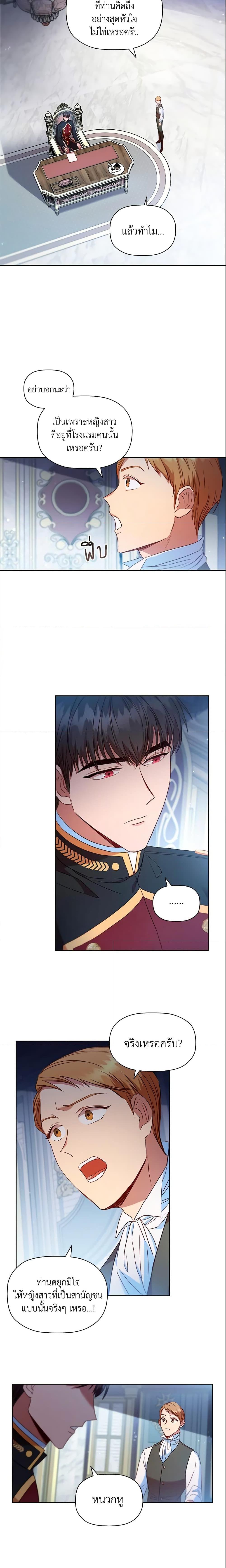 Manga-lc-com อ่านมังงะ อ่านการ์ตูน ออนไลน์ ฟรี An Extra In The Family Is The First To Be Abandoned ตอนที่ 1 2 3 4 5 6 7 8 9 10 11 12 13 14 ฟรี ไม่มีโฆษณา Manga-lc - อ่าน มังงะ อ่าน การ์ตูน ออนไลน์ อ่านมังงะ ฟรี