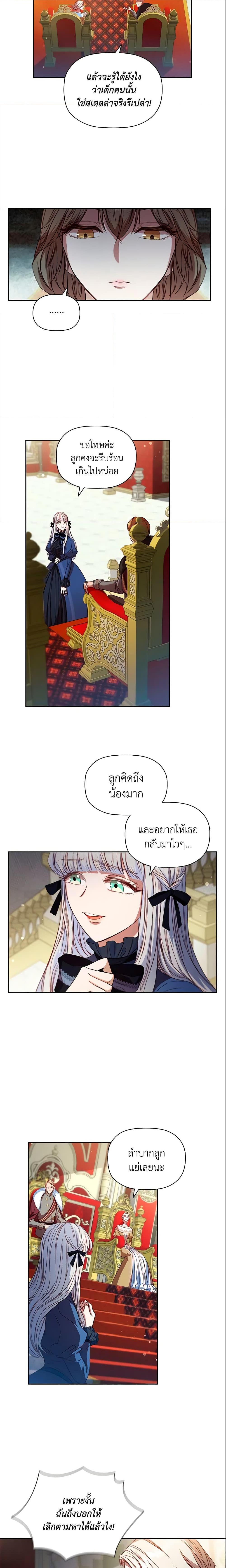 Manga-lc-com อ่านมังงะ อ่านการ์ตูน ออนไลน์ ฟรี An Extra In The Family Is The First To Be Abandoned ตอนที่ 1 2 3 4 5 6 7 8 9 10 11 12 13 14 ฟรี ไม่มีโฆษณา Manga-lc - อ่าน มังงะ อ่าน การ์ตูน ออนไลน์ อ่านมังงะ ฟรี