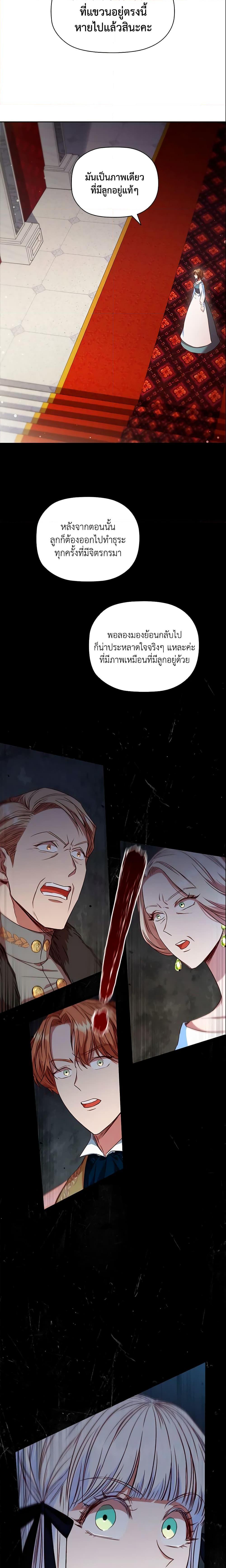 Manga-lc-com อ่านมังงะ อ่านการ์ตูน ออนไลน์ ฟรี An Extra In The Family Is The First To Be Abandoned ตอนที่ 1 2 3 4 5 6 7 8 9 10 11 12 13 14 ฟรี ไม่มีโฆษณา Manga-lc - อ่าน มังงะ อ่าน การ์ตูน ออนไลน์ อ่านมังงะ ฟรี