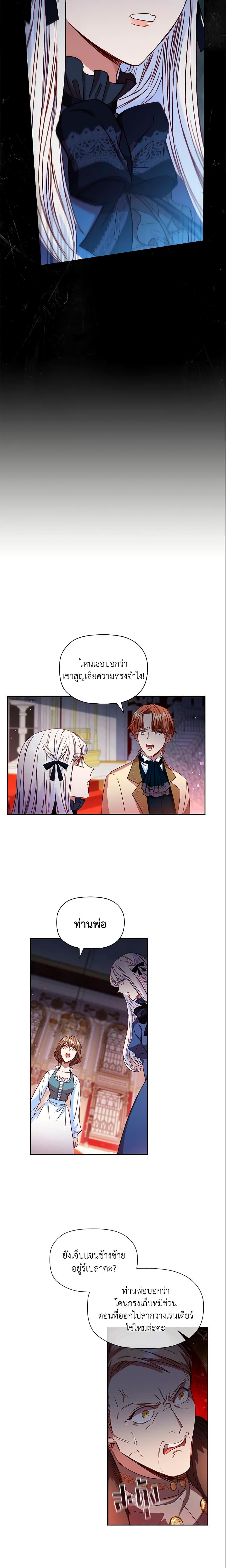 Manga-lc-com อ่านมังงะ อ่านการ์ตูน ออนไลน์ ฟรี An Extra In The Family Is The First To Be Abandoned ตอนที่ 1 2 3 4 5 6 7 8 9 10 11 12 13 14 ฟรี ไม่มีโฆษณา Manga-lc - อ่าน มังงะ อ่าน การ์ตูน ออนไลน์ อ่านมังงะ ฟรี