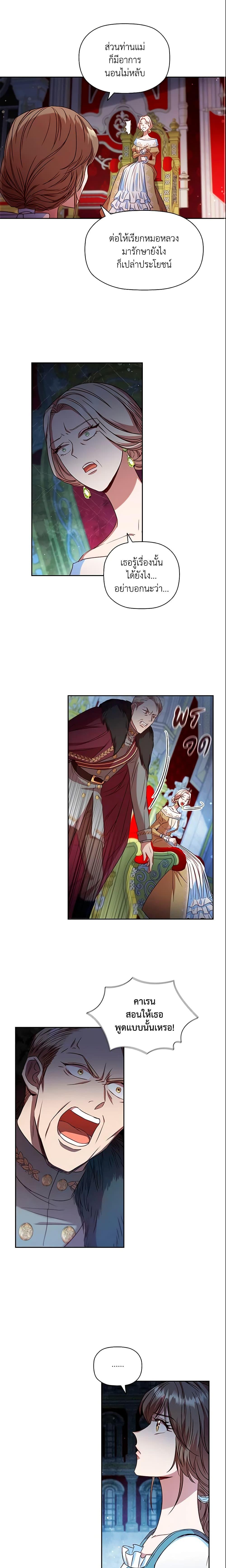 Manga-lc-com อ่านมังงะ อ่านการ์ตูน ออนไลน์ ฟรี An Extra In The Family Is The First To Be Abandoned ตอนที่ 1 2 3 4 5 6 7 8 9 10 11 12 13 14 ฟรี ไม่มีโฆษณา Manga-lc - อ่าน มังงะ อ่าน การ์ตูน ออนไลน์ อ่านมังงะ ฟรี