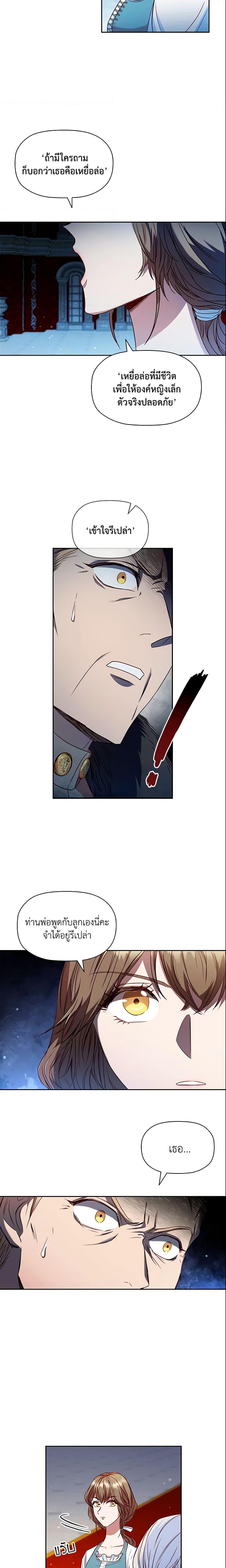 Manga-lc-com อ่านมังงะ อ่านการ์ตูน ออนไลน์ ฟรี An Extra In The Family Is The First To Be Abandoned ตอนที่ 1 2 3 4 5 6 7 8 9 10 11 12 13 14 ฟรี ไม่มีโฆษณา Manga-lc - อ่าน มังงะ อ่าน การ์ตูน ออนไลน์ อ่านมังงะ ฟรี