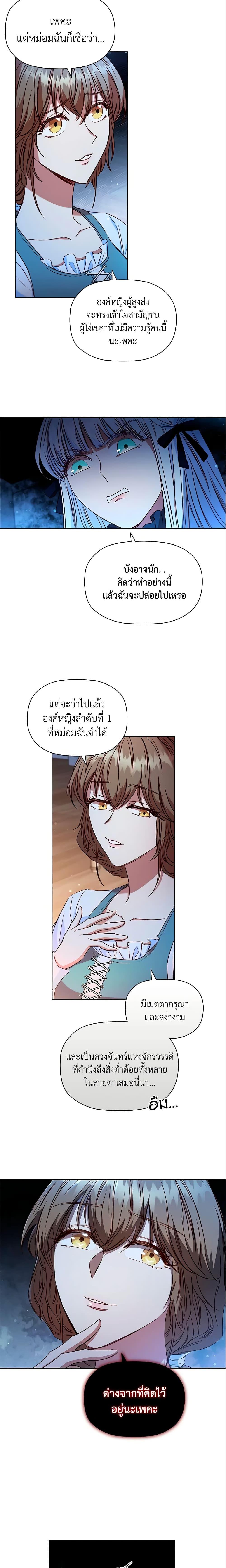 Manga-lc-com อ่านมังงะ อ่านการ์ตูน ออนไลน์ ฟรี An Extra In The Family Is The First To Be Abandoned ตอนที่ 1 2 3 4 5 6 7 8 9 10 11 12 13 14 ฟรี ไม่มีโฆษณา Manga-lc - อ่าน มังงะ อ่าน การ์ตูน ออนไลน์ อ่านมังงะ ฟรี