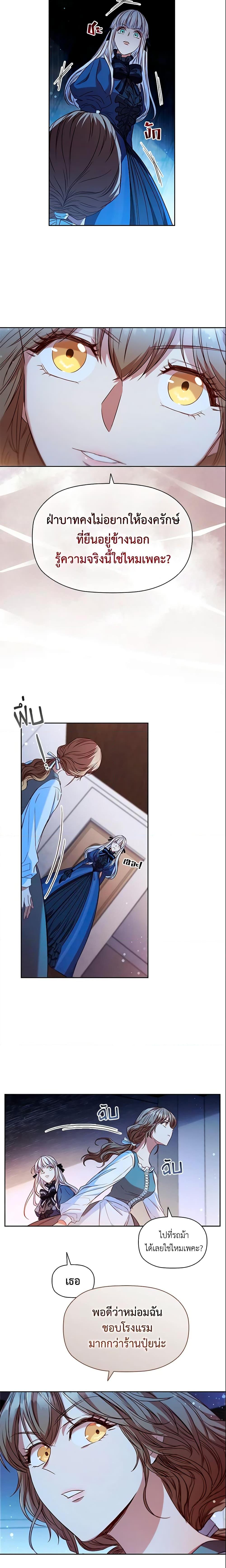 Manga-lc-com อ่านมังงะ อ่านการ์ตูน ออนไลน์ ฟรี An Extra In The Family Is The First To Be Abandoned ตอนที่ 1 2 3 4 5 6 7 8 9 10 11 12 13 14 ฟรี ไม่มีโฆษณา Manga-lc - อ่าน มังงะ อ่าน การ์ตูน ออนไลน์ อ่านมังงะ ฟรี