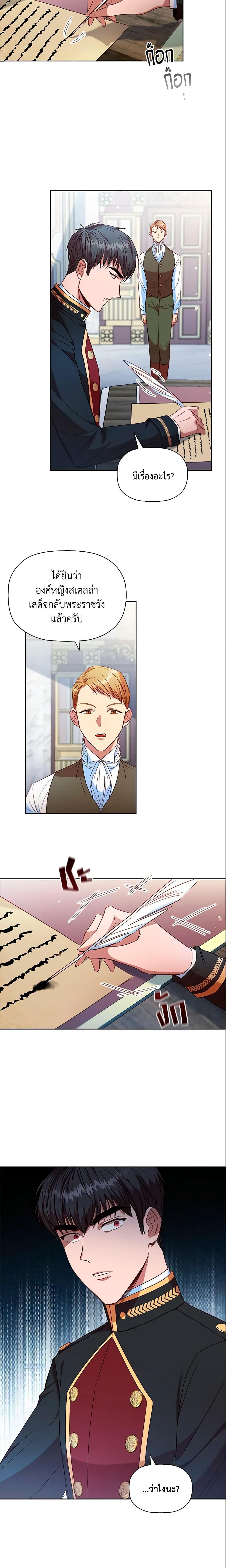 Manga-lc-com อ่านมังงะ อ่านการ์ตูน ออนไลน์ ฟรี An Extra In The Family Is The First To Be Abandoned ตอนที่ 1 2 3 4 5 6 7 8 9 10 11 12 13 14 ฟรี ไม่มีโฆษณา Manga-lc - อ่าน มังงะ อ่าน การ์ตูน ออนไลน์ อ่านมังงะ ฟรี