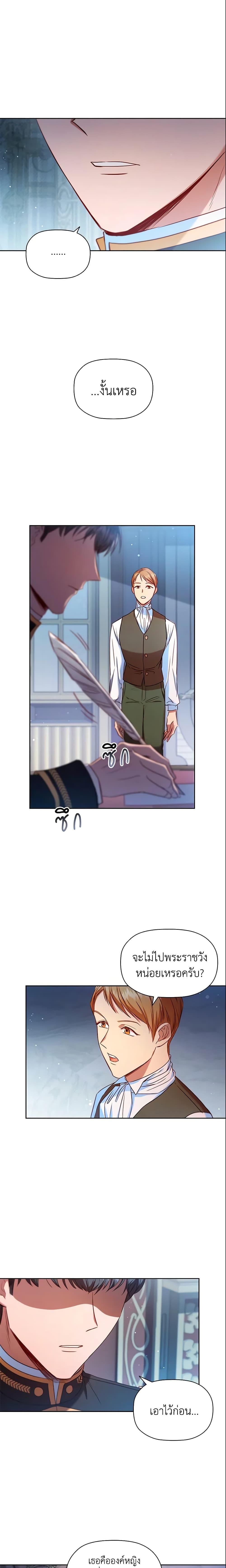 Manga-lc-com อ่านมังงะ อ่านการ์ตูน ออนไลน์ ฟรี An Extra In The Family Is The First To Be Abandoned ตอนที่ 1 2 3 4 5 6 7 8 9 10 11 12 13 14 ฟรี ไม่มีโฆษณา Manga-lc - อ่าน มังงะ อ่าน การ์ตูน ออนไลน์ อ่านมังงะ ฟรี