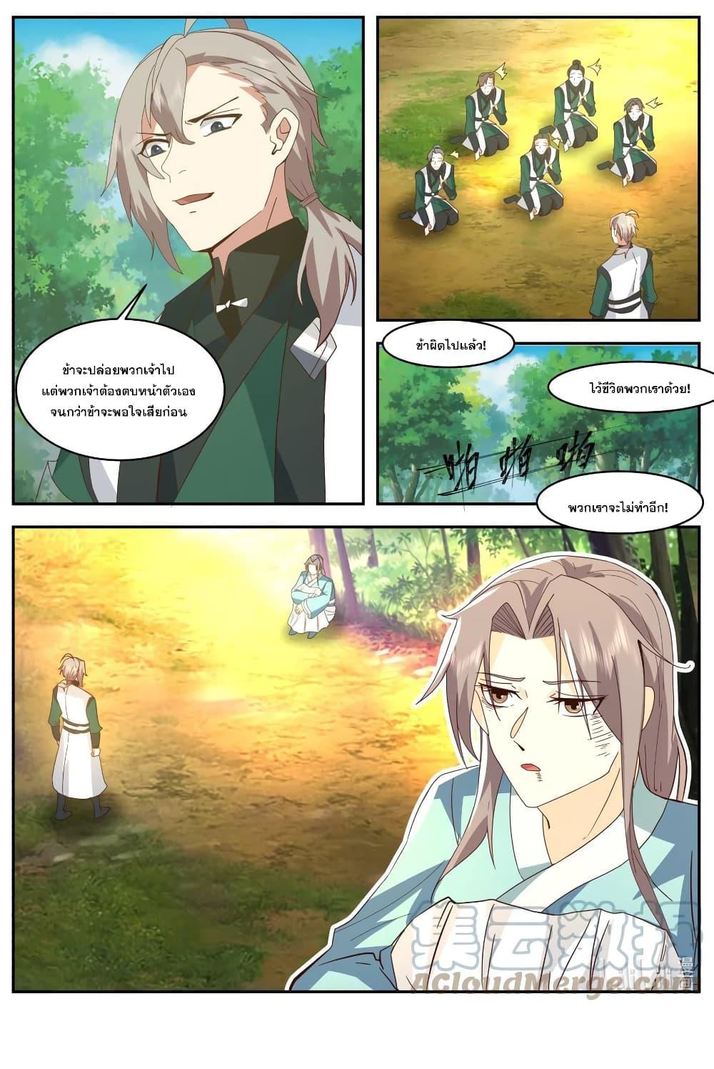 Manga-lc-com อ่านมังงะ อ่านการ์ตูน ออนไลน์ ฟรี Martial God Asura ตอนที่ 1 2 3 4 5 6 7 8 9 10 11 12 13 14 ฟรี ไม่มีโฆษณา Manga-lc - อ่าน มังงะ อ่าน การ์ตูน ออนไลน์ อ่านมังงะ ฟรี
