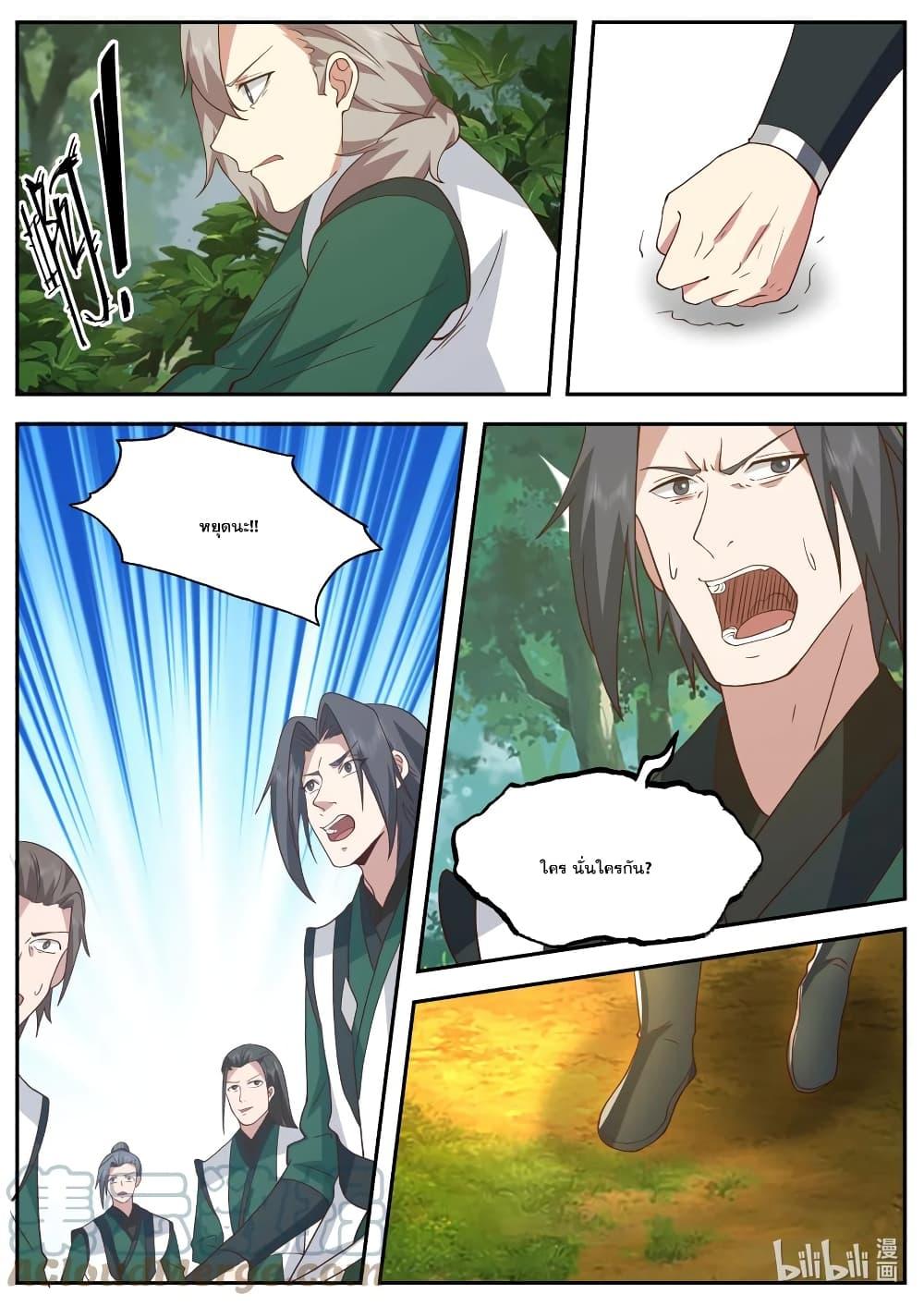 Manga-lc-com อ่านมังงะ อ่านการ์ตูน ออนไลน์ ฟรี Martial God Asura ตอนที่ 1 2 3 4 5 6 7 8 9 10 11 12 13 14 ฟรี ไม่มีโฆษณา Manga-lc - อ่าน มังงะ อ่าน การ์ตูน ออนไลน์ อ่านมังงะ ฟรี